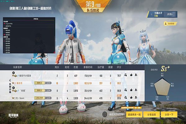 CF全是透视内衣软件效果